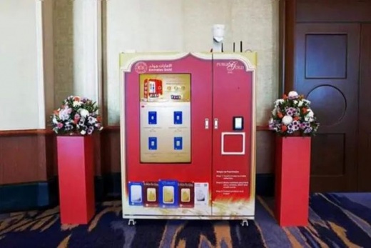 UAE 'trình làng' máy ATM vàng thông minh tích hợp công nghệ fintech